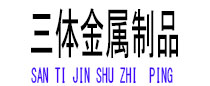 怀来光伏配件